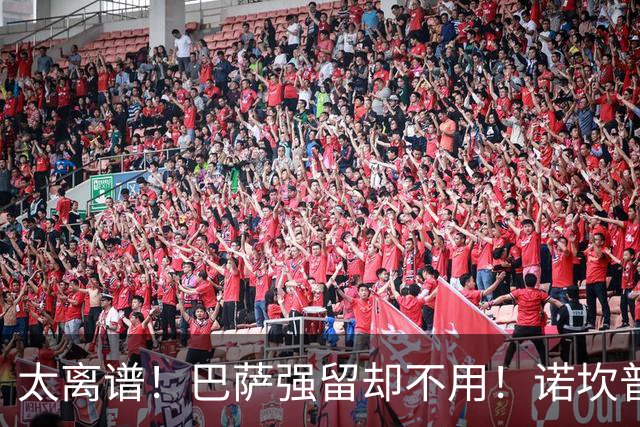 太离谱！巴萨强留却不用！诺坎普天才遭弗里克彻底雪藏